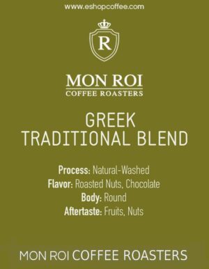 Ελληνικός Παραδοσικός Κλασικός